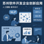 环保型耐高温胶辊在新能源电池生产线中的应用热度持续攀升